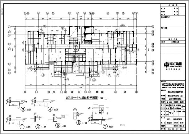 【框架结构住宅楼】某框架结构住宅楼及附属商业建筑工程设计施工CAD图纸_土木在线
